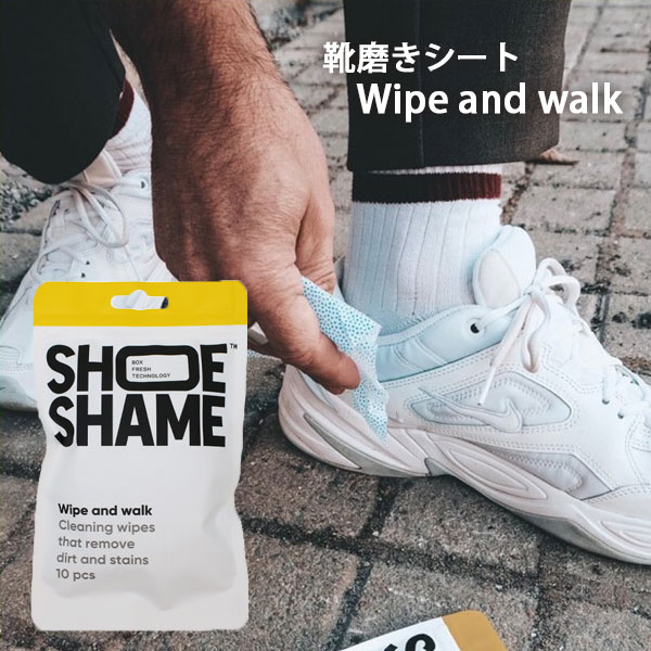 SHOE SHAME シューシェイム Wipe and walk ワイプ＆ウォーク スニーカークリーナー クリーニングワイプ シューケア用品 シュークリーナー 靴磨き 携帯 10枚入 スニーカー洗浄ウエットシート ギフト プレゼント 【メール便OK】