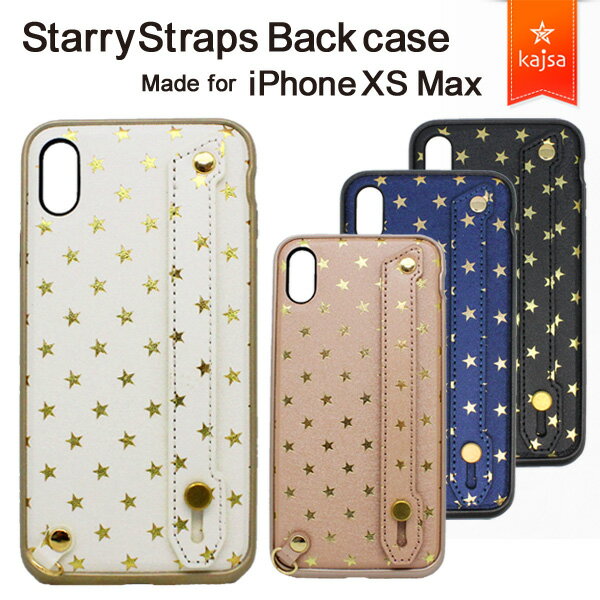 スーパーSALE【大特価】★【メール便送料無料】 Kajsa カイサ Starry Straps Back case スターリー ストラップ バックケース iPhoneXSMax 星柄 可愛い プレゼント ギフト おもしろ雑貨 【メール便OK】