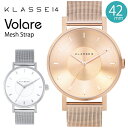 【正規販売店 2年保証】 klasse14 クラスフォーティーン 腕時計 クラス14 レディース メンズ volare ROSE GOLD 42mm ローズゴールド VO14RG003M WVO19SR005M ブランド メッシュベルト ペアウォッチ プレゼント ギフト