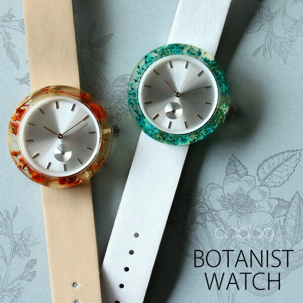 【0の日 500円offクーポン】腕時計 ボタニスト ウォッチ メンズ レディース 40mm BOTANIST WATCH アナログ ケース レザーベルト 革 花 ..