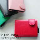 スーパーSALE【大特価】★アルミニウムカードケース付レザーウォレット CARDHODA カードホダ Card Protector Wallet カードホルダー 財布 紙幣 チケット スライド式 レディース 収納 おしゃれ プレゼント ギフト 【メール便OK】(4)