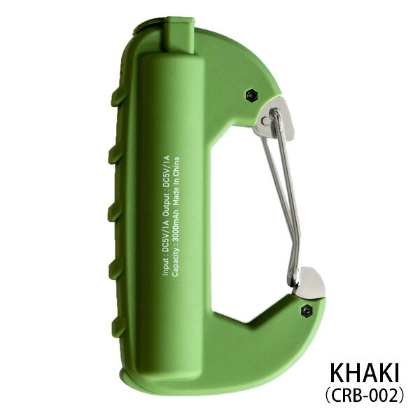 本日限定MAX1,000円OFFクーポン★充電器 カラビナバッテリー CARABINER BATTERY スマートフォン USB モバイルバッテリー 小型 ポータブル コンパクト 旅行 屋外 アウトドア キャンプ 防災用品 おしゃれ プレゼント sincere-watch-10005339 スマイルライフギフト -シンシア- サンプル画像3