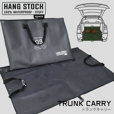 ハング ストック トランクキャリー 〈SLOWER〉HANG STOCK TRUNK CARRY 車内 傷 汚れ 防止 トートバッグ アウトドア キャンプ レジャーシート 防水 大きい 【あす楽対応可】