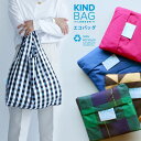 【GW限定500円offクーポン】KIND BAG カインドバッグ エコバッグ 買い物袋 鞄 レジ袋 コンパクト 折りたたみ 持ち歩き おしゃれ 生活防水 洗える ギフト 【メール便OK】