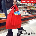 エコバッグ キーリング付き Key Ring Shopping Bag KIKKERLAND キッカーランド 折りたたみ コンパクト レジ袋 バッグ 収納 便利 買い物 ギフト 