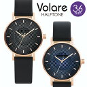  klasse14 クラスフォーティーン 腕時計 クラス14 レディース メンズ volare HALFTONE 36mm ブランド ペアウォッチ プレゼント 安心 信頼