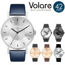 【正規販売店 2年保証】 klasse14 クラスフォーティーン 腕時計 クラス14 メンズ レディース volare 42mm ブランド ペアウォッチ VO14BK001M VO14GD001M VO14BK002M WVO19SR004M ギフト 安心 信頼