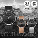 【正規販売店 2年保証】 klasse14 クラスフォーティーン 腕時計 クラス14 レディース メンズ DISCO VOLANTE MESH 36mm 40mm ディスコボランテメッシュ レザーベルト付き ブランド ペアウォッチ プレゼント ギフト