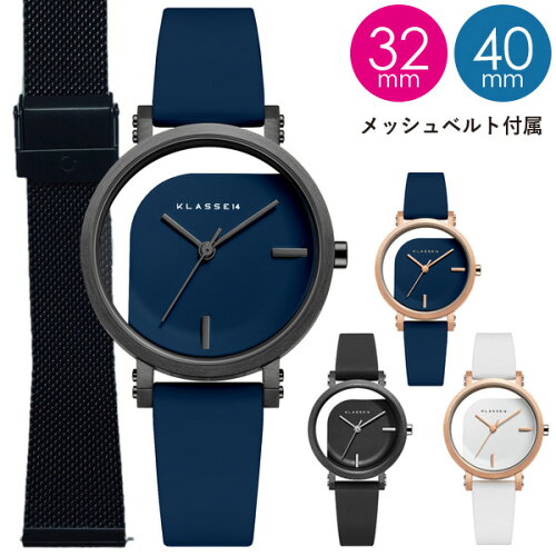 KLASSE14腕時計 スケルトンの魅力がさらにグレードアップ【MAX2000円O...