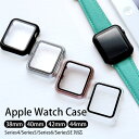 【1日限定MAX1,000円off CP】【メール便送料無料】 アップルウォッチ 保護ケース カバー 防塵 apple watch 38mm 40mm 42mm...