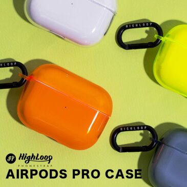 【MAX1,000円offクーポン】★ HighLoop ハイループ AirPods Pro ケース エアポッズプロ ケース エアポッツ カバー クリア 保護 イヤホンケース Apple おしゃれ かわいい 韓国 プレゼント [日本正規輸入代理店] 【メール便OK】