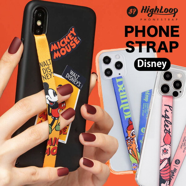 【18の日限定クーポン】ハイループ フォンストラップ ディズニー HighLoop Disney iPhone android 携帯 落下防止 バ…