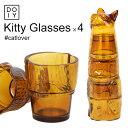 楽天スマイルライフギフト -シンシア-【今週末限定クーポン】kitty Glasses キティスタッキンググラス 4個セット DOIY コップ グラスセット キャット 猫 ガラス オブジェ インテリア おしゃれ 新築祝い 贈り物 ギフト プレゼント