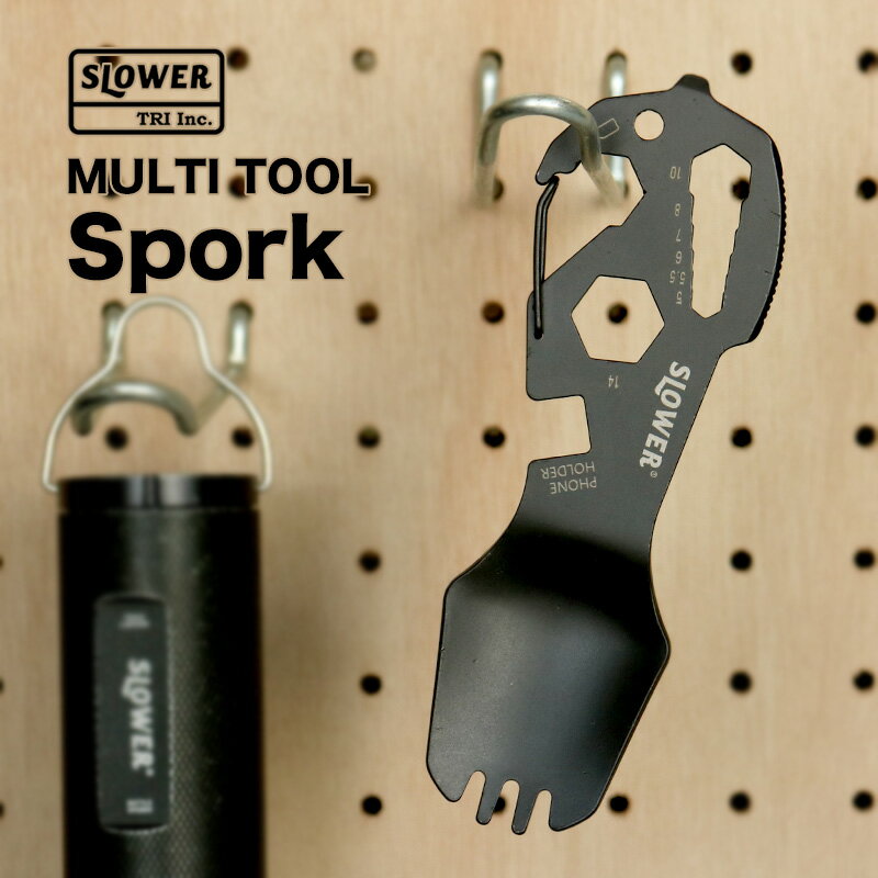 アウトドアツール マルチツール スポーク SLOWER MULTI TOOL Spork スプーン ナイフ レンチ マイナスドライバー ボトルオープナー スマホスタンド カラビナ アウトドア BBQ レジャー 防災用品 【メール便OK】