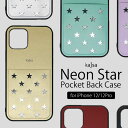 iPhone 12 pro ケース iPhone12 ケース スマホケース 背面収納 Neon Star Pocket Case Kajsa カイサ スター 星柄 カード ポケット 収納 おしゃれ プレゼント 