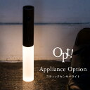 【今週末限定500円クーポン】人感 センサー ライト マグネット スティックセンサーライト LED ≪Opt! オプト≫ 室内 屋内 自動点灯 充電 インテリア...