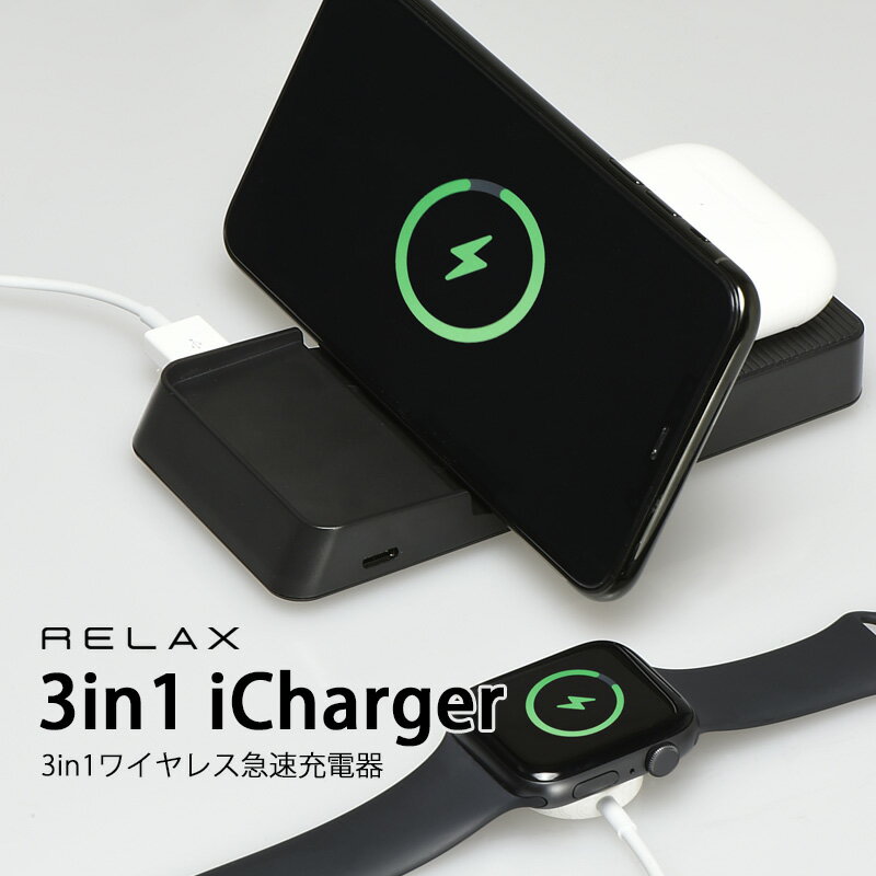 【18の日限定クーポン】スマホ 充電器 ワイヤレス iPho