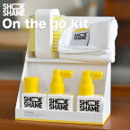 SHOE SHAME シューシェイム オンザゴーキット On the go Kit スニーカークリーナー スニーカー 洗剤 すすぎ不要 オールインワンキット シューケア セット スニーカー 靴用洗剤 汚れ落とし 靴磨き 手入れ 天然由来 ギフト プレゼント