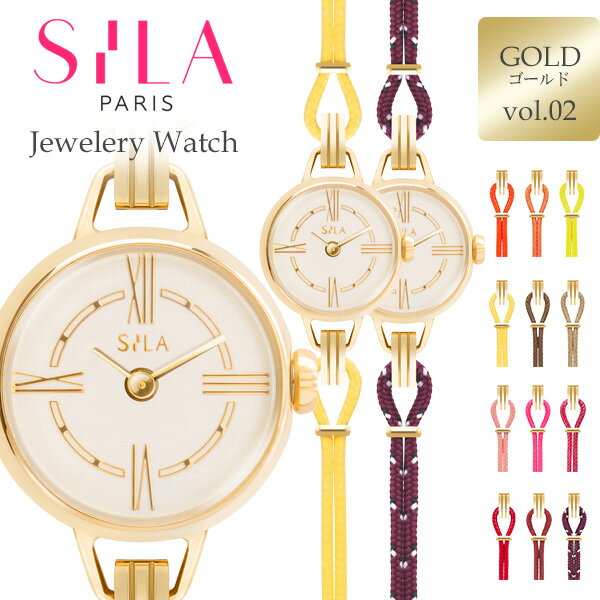 スーパーSALE★腕時計 レディース 小さめ SILA PARIS  シラ ゴールド ジュエリーウォッチ 女性 アクセサリー 高級 小ぶり デザインウォッチ アクセサリー プレゼント ギフト