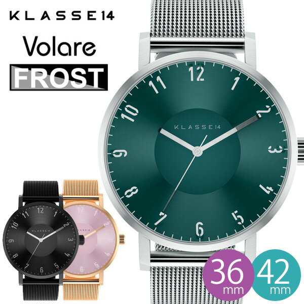 【正規販売店 2年保証】 klasse14 クラスフォーティーン 腕時計 クラス14 レディース メンズ volare FROST 36mm 42mm…