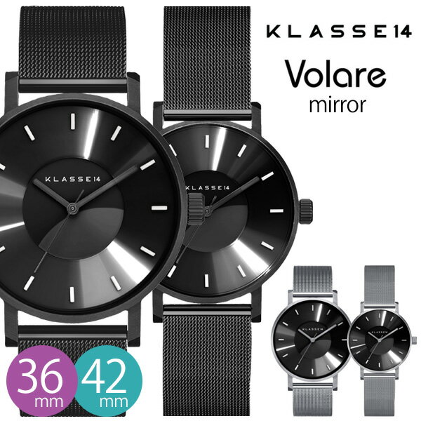 【正規販売店 2年保証】 klasse14 クラスフォーティーン 腕時計 クラス14 レディース メンズ volare mirror 36mm 42mm メッシュベルト ..