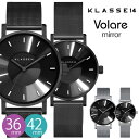 【正規販売店 2年保証】 klasse14 クラスフォーティーン 腕時計 クラス14 レディース メンズ volare mirror 36mm 42m…