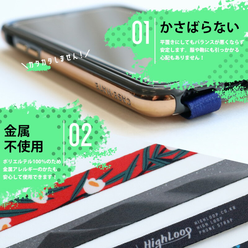 【MAX1,000円offクーポン】★ HighLoop ハイループ フォンストラップ ディズニー 2本セット スマホ バンド iPhone android 携帯 落下防止 ベルト ストラップ 片手 韓国 おしゃれ 可愛い Disney ユニーク 雑貨 おもしろ プレゼント 友達 ギフト 【メール便OK】