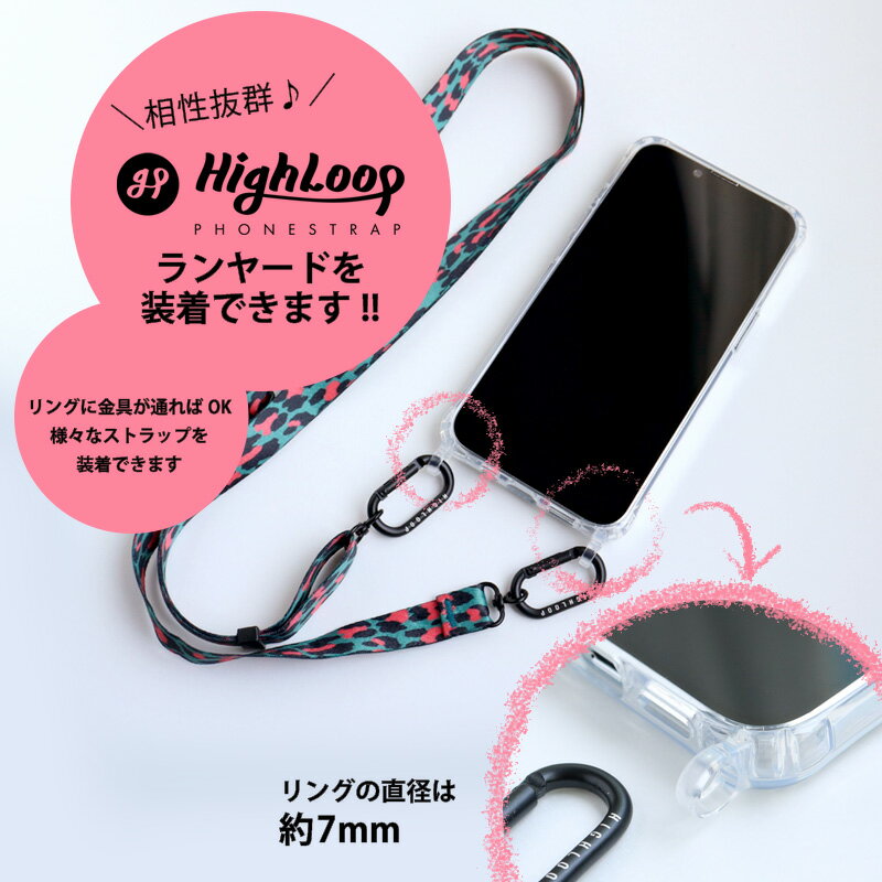 【MAX1,000円offクーポン】★ iPhoneケース ショルダー クリア 透明 iPhoneSE iPhone11 iPhone11Pro iPhone12 iPhone12Pro iPhone12mini iPhone13Pro iPhone13Pro チューブリング HighLoop ハイループ ランヤード対応 スマホ ネックストラップ 【メール便OK】