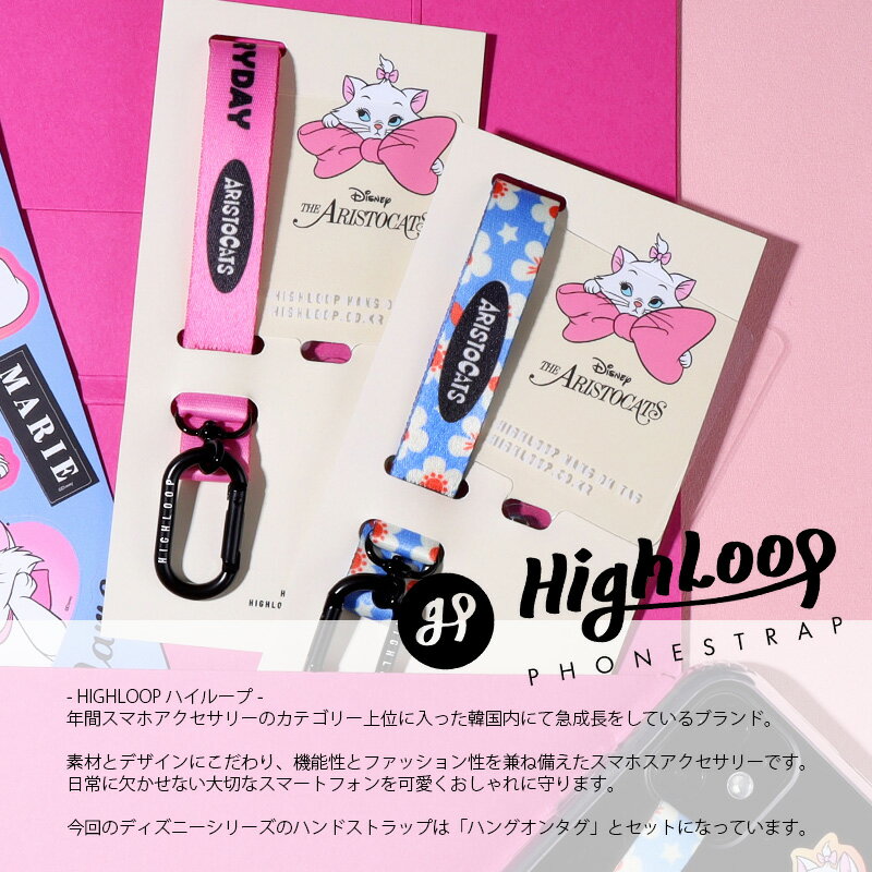 ハイループ ハンドストラップ フォンストラップ ＆ ハングオンタグ セット HighLoop ディズニー Disney 紐 手首 単品 スマホ iPhone android 携帯 落下防止 おしゃれ 韓国 ミッキー プレゼント [日本正規輸入代理店] 【メール便OK】