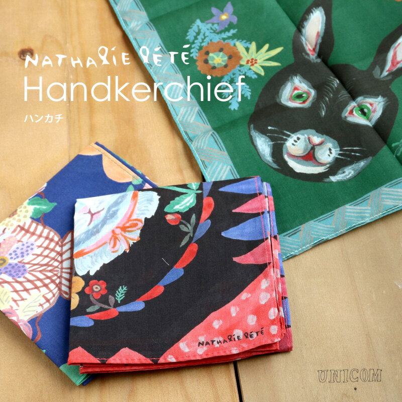 ナタリーレテ ナタリー・レテ ハンカチ レディース Nathalie Lete Handkerchief かわいい おしゃれ 動物 ウサギ ネコ 犬 パンダ レトロ タオル インテリア プレゼント 