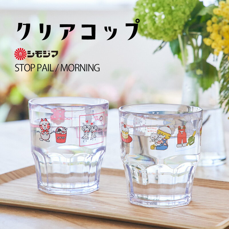 楽天市場】シモジマ(弁当箱・水筒|キッチン用品・食器・調理 楽天市場】シモジマ(弁当箱・水筒|キッチン用品・食器・調理