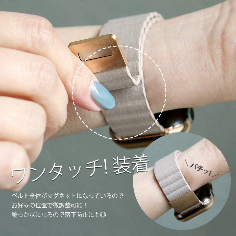 【公式50%offクーポン】アップルウォッチ バンド PU マグネット レザー セット Apple Watch ベルト おしゃれ くすみ 磁石 フレーム ケース 40/41mm カバー 保護ケース Series SE/SE2 Series 8 7 6 5 4 レディース【メール便送料無料】