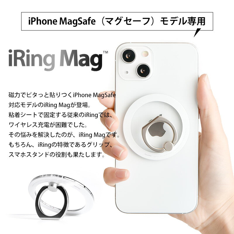 MAX2000円OFF AAUXX iRing Mag アイリング マグ 限定カラー MagSafe対応 マグセーフ リング ス sincere-watch-10005915 スマイルライフギフト -シンシア- サンプル画像2