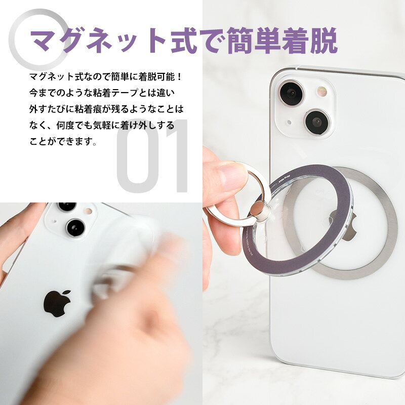MAX2000円OFF AAUXX iRing Mag アイリング マグ 限定カラー MagSafe対応 マグセーフ リング ス sincere-watch-10005915 スマイルライフギフト -シンシア- サンプル画像3