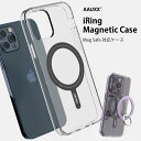 【GW限定500円offクーポン】正規品 iphone14 ケース iphone13 ケース iphone12 ケース アイリング マグセーフケース iRing Magsafe Case iPhone ケース クリア スマホ リング 落下防止 アイリングマグ iRing Mug マグネット 磁石 AAUXX 【メール便送料無料】