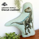 クッション インテリア ダイカットクッション ジュラシックワールド JURASSIC WORLD Diecut-cushion SF 映画 恐竜 ダイナソー リ...