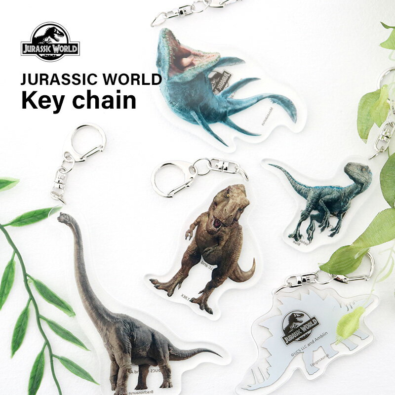 楽天スマイルライフギフト -シンシア-キーホルダー ジュラシックワールド JURASSIC WORLD キーチェーン グッズ アクキー アクリルキーホルダー 恐竜 映画 名作 ユニバーサル ジュラシックパーク ユニーク 雑貨 おしゃれ ギフト プレゼント 【メール便OK】