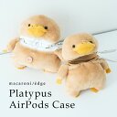 Airpods proケース Airpods ケース airpods 第3世代 エアポッズ ケース かわいい カバー 傷防止 保護 カモノハシのぬいぐるみ ＜macaroni edge＞ イヤホンケース エアーポッズ エアポッド ユニーク キャラクター ギフト プレゼント