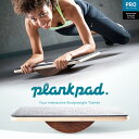 バランスボード 木製 子供 大人 Plankpad Pro プランクパッドプロ 体幹トレーニング エクササイズ フィットネス シェイプアップ バランス 運動 全身運動 姿勢 腹筋 下半身強化 筋トレ ゲームアプリ クリスマス ギフト プレゼント