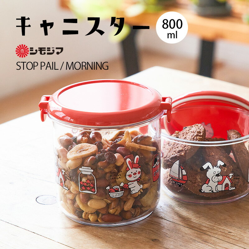 楽天市場】レトロ(保存容器・調味料入れ|キッチン用品・食器 楽天市場】レトロ(保存容器・調味料入れ|キッチン用品・食器