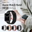 åץ륦å Х ǥ Apple Watch ٥  MESH 38/40/41mm 42/44/45mm 2ԡå ޥͥå  ƥ쥹  ӻ  ץ쥼 ڥ᡼̵