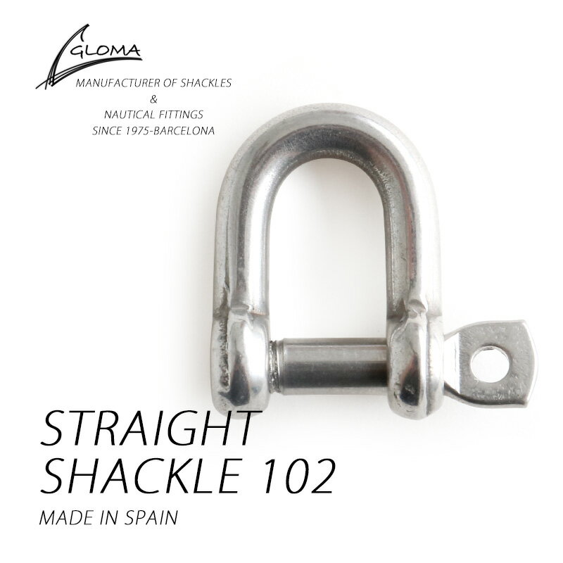 STRAIGHT SHACKLE 102 ストレート シャックル 102 グローマ ノーティカ GLOMA NAUTICA キーホルダー キーリング ステンレススチール スペイン 鍵 おしゃれ ギフト プレゼント 