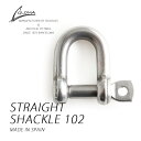 STRAIGHT SHACKLE 102 ストレート シャックル 102 グローマ ノーティカ GLOMA NAUTICA キーホルダー キーリング ステンレススチール スペイン 鍵 おしゃれ ギフト プレゼント 【メール便OK】(4)