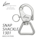 【GW6日まで限定500円クーポン】SNAP SHACKLE 1301 スナップ シャックル 1301 グローマ ノーティカ GLOMA NAUTICA カラビ...