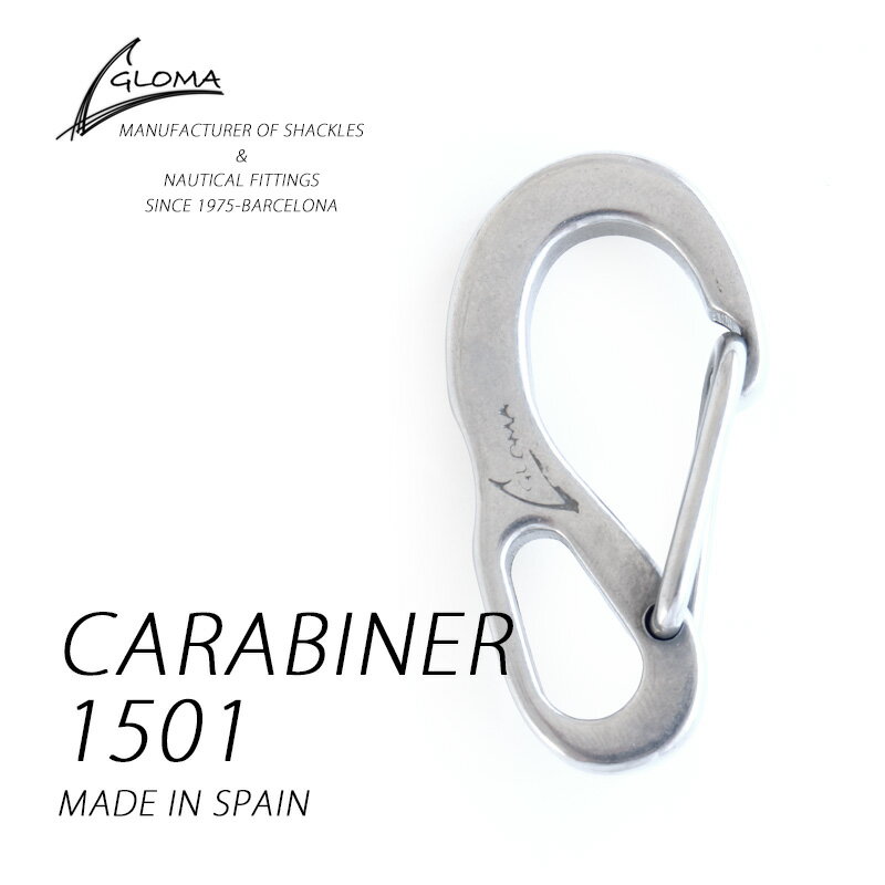 CARABINER 1501 カラビナ 1501 グローマ ノーティカ GLOMA NAUTICA カラビナキーホルダー ステンレススチール スペイン カラビナ フック 鍵 キーホルダー おしゃれ ギフト プレゼント 