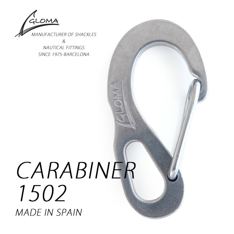 CARABINER 1502 カラビナ 1502 グローマ ノーティカ GLOMA NAUTICA カラビナキーホルダー ステンレススチール スペイン カラビナ フック 鍵 キーホルダー おしゃれ ギフト プレゼント 