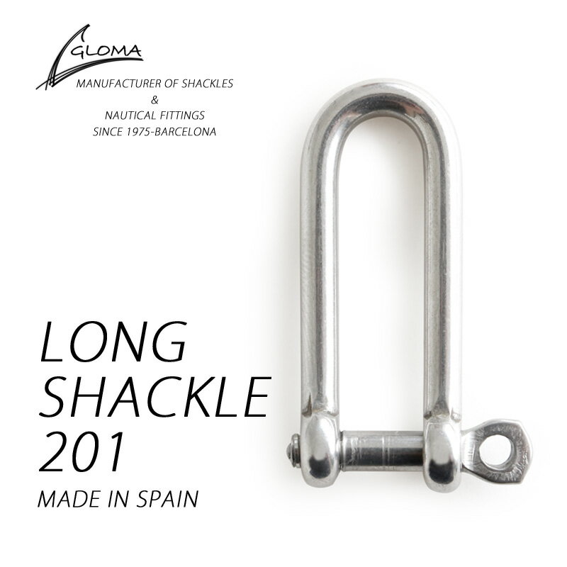 LONG SHACKLE 201 ロング シャックル 201 グローマ ノーティカ GLOMA NAUTICA キーホルダー キーリング ステンレススチール スペイン 鍵 おしゃれ ギフト プレゼント 