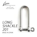 LONG SHACKLE 201 ロング シャックル 201 グローマ ノーティカ GLOMA NAUTICA キーホルダー キーリング ステンレススチール スペイン 鍵 おしゃれ ギフト プレゼント 【メール便OK】