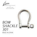 【MAX2000円OFFクーポン】BOW SHACKLE 301 バウ シャックル 301 グローマ ノーティカ GLOMA NAUTICA キーホルダー キーリング ステンレススチール スペイン 鍵 おしゃれ ギフト プレゼント 【メール便OK】