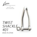 TWIST SHACKLE 401 ツイスト シャックル 401 グローマ ノーティカ GLOMA NAUTICA キーホルダー キーリング ステンレススチール スペイン 鍵 おしゃれ ギフト プレゼント 【メール便OK】